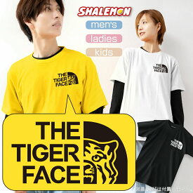おもしろ tシャツ 虎 ( TIGER FACE タイガー フェイス 選べるカラー ) 野球 桐敷 応援 観戦 ライブ 中継 グッズ ユニフォーム 大きいサイズ メンズ レディース キッズ 阪神 関西 大阪 白虎 ワイルド シャレもん フェイス