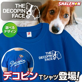 デコピン Tシャツ ( コイケル デコピンフェイス ) でこぴん 選べる カラー デザイン 大谷 野球 ベースボール ホームラン 二刀流 犬 犬好き 犬Tシャツ コーイケルホンディエ デコイ おもしろ かわいい 男女兼用 メンズ レディース ウィメンズ キッズ 子ども 大きいサイズ