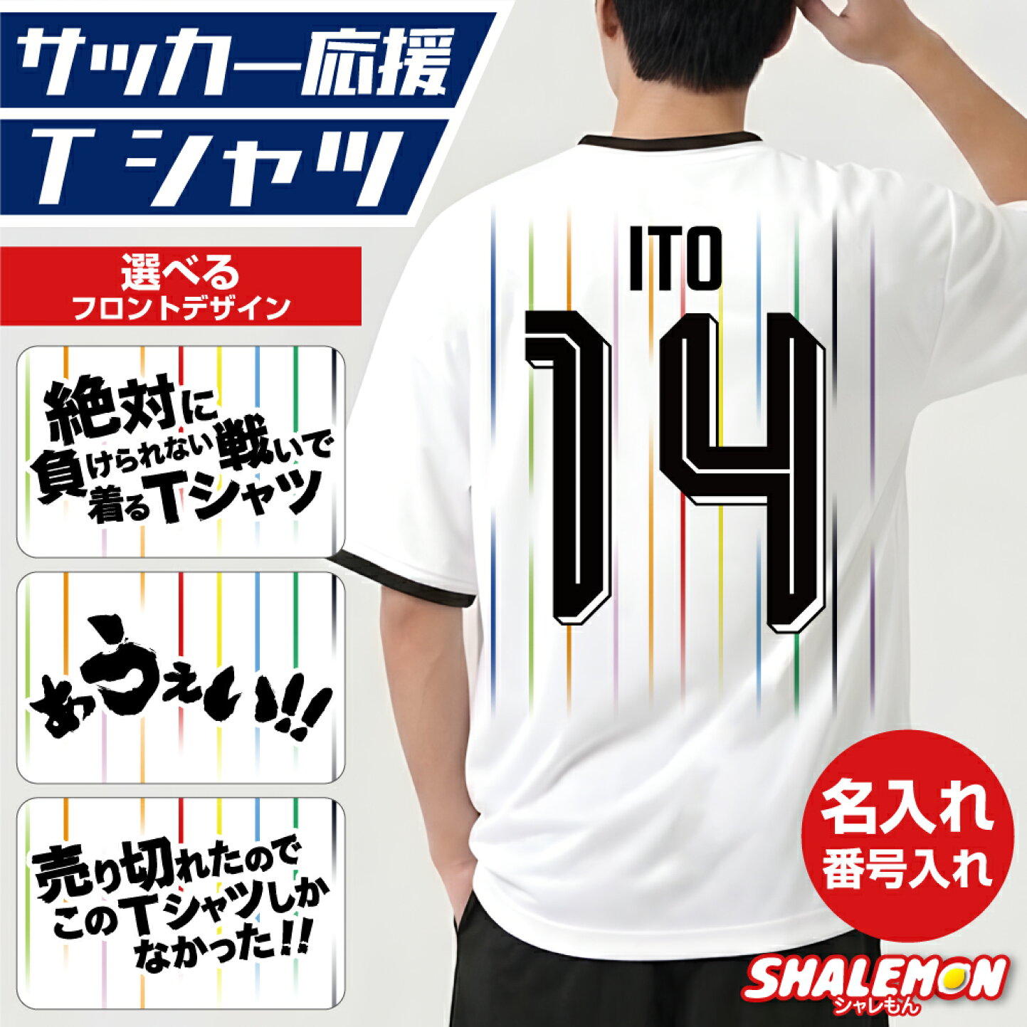 楽天市場 | シャレもん楽天市場店 - おもしろTシャツ特集