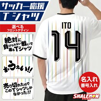 楽天市場】日本代表 ユニフォーム（Tシャツ・カットソー｜トップス 