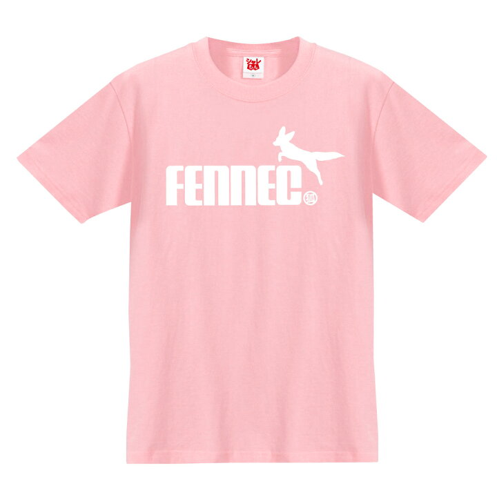 楽天市場】フェネック tシャツ アニマル ( フェネック 選べる8カラー  