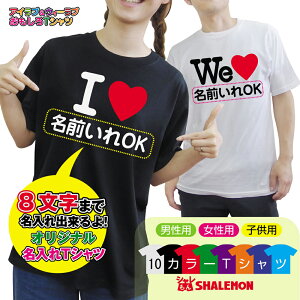 Tシャツ スタイの人気商品 通販 価格比較 価格 Com
