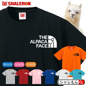 楽天市場 アルパカ Tシャツの通販