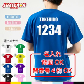 楽天市場 名入れ Tシャツ 柄無地 メンズファッション の通販