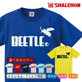 楽天市場 おもしろtシャツ レディースの通販