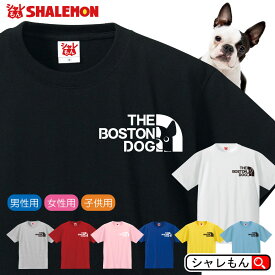 楽天市場 おもしろtシャツ 犬の通販