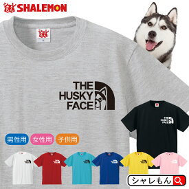 楽天市場 面白い服 レディースファッション の通販