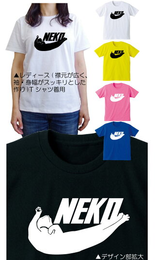 猫tシャツ一覧2
