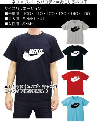 猫tシャツ一覧1