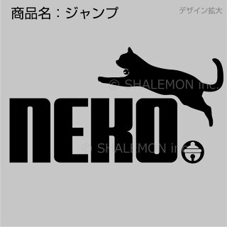 猫ジャンプ一覧1