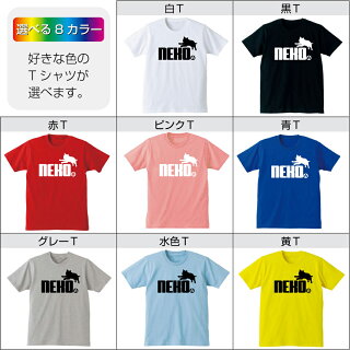 猫飛び一覧2