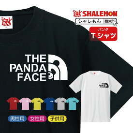 楽天市場 面白 Tシャツの通販