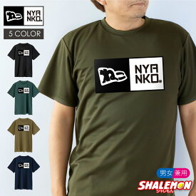 猫tシャツ 猫の日 猫 ネコ グッズ ( 選べる 5色 Tシャツ ねこNYANKO ) ネコ柄 猫グッズ 2月22日 彼女 彼氏 猫好き ねこ雑貨 ねこ柄 可愛い アースカラー ニュー new おしゃれ おもしろ プレゼント 実用的 ギフト 子ども 女性 男性 おしゃれ　シャレもん しゃれもん