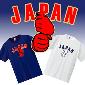 WBC・野球グッズ｜日本代表の優勝に！侍ジャパンにハマった人へ贈るプレゼントは？