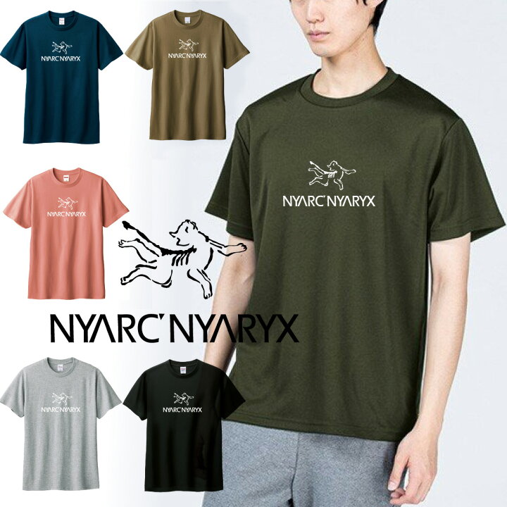 楽天市場】猫 ネコ グッズ Tシャツ ねこ 【 ニャークニャリクス NYARC'NYARYX 限定 アースカラーtシャツ 】 猫グッズ メンズ レディース キッズ おもちゃ 雑貨 用品 ねこ ネコ にゃんこフェイス 商標登録 正規品 本家 ザニャンコフェイス シャレもん : シャレもん楽天市場店 楽天市場】猫 ネコ グッズ Tシャツ ねこ 【 ニャークニャリクス NYARC'NYARYX 限定 アースカラーtシャツ 】 猫グッズ メンズ レディース キッズ おもちゃ 雑貨 用品 ねこ ネコ にゃんこフェイス 商標登録 正規品 本家 ザニャンコフェイス シャレもん : シャレもん楽天市場店
