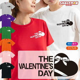 バレンタイン プレゼント 【 選べる8色 Tシャツ 】【 THE VALENTINE'S DAY 】おもしろ オリジナル プレゼント チョコ以外 おもしろ プレゼント 義理　本命 プチギフト 男性 女性 子供下着 おしゃれ 可愛い シャレもん