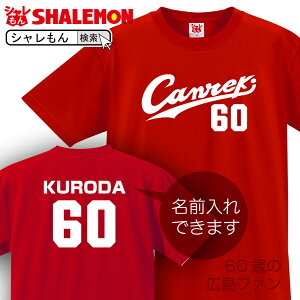 スポーツ Tシャツ 赤の人気商品 通販 価格比較 価格 Com