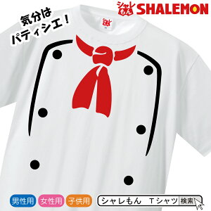 Ȃ肫 TVc ( peBVG ) LbY qǂ j̎q ̎q jp Y fB\X j    p[eB RbN  Lb` ߑ v[g Mtg v`Mtg 