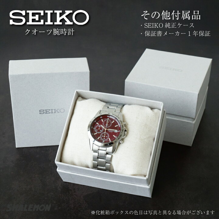 楽天市場】名入れ 腕時計 SEIKO 正規品 ( 刻印 名前入れ )( 選べる 4種 