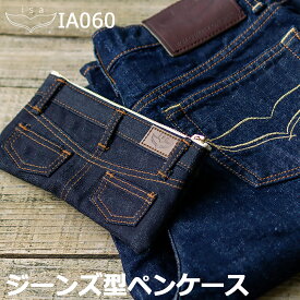 楽天市場 ペンケース ジーンズの通販