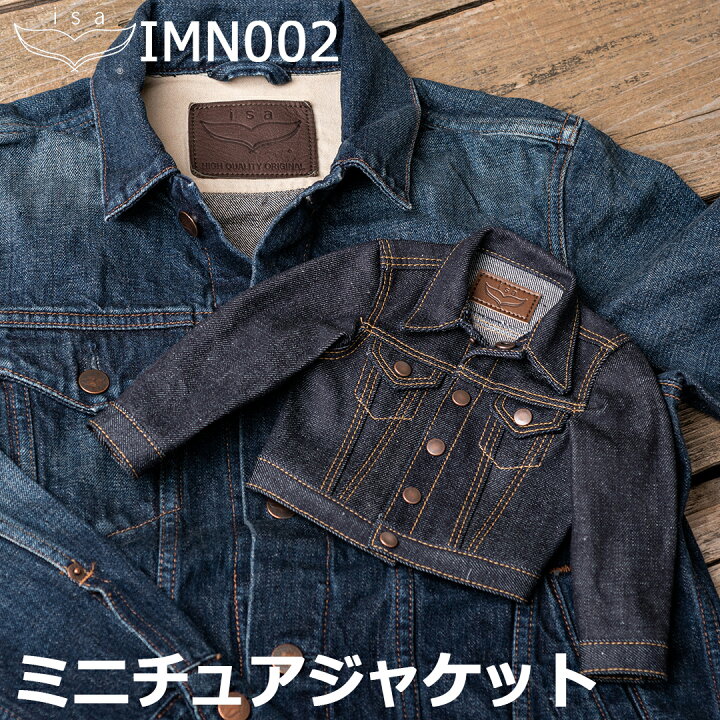 楽天市場】☆送料無料☆《 デニム / ミニチュアデニム 》isa IMN002 