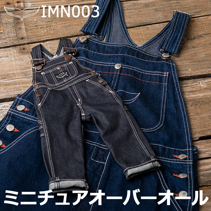 楽天市場】☆送料無料☆《 デニム / ミニチュアデニム 》isa:IMN003 