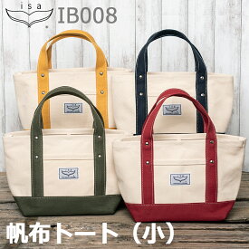 楽天市場 倉敷帆布 トートバッグの通販