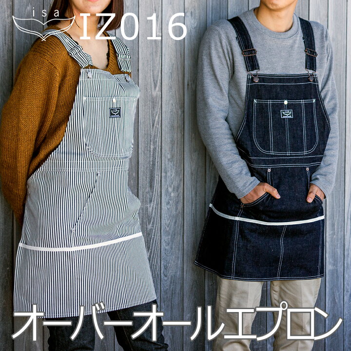 楽天市場】《デニムエ / プロン》【日本製】【純国産】isa:IZ016 