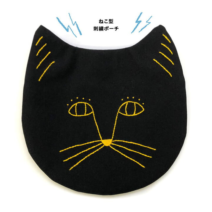 楽天市場 ねこ型 刺繍ポーチ 黒 Penitto ペニット ポップ シュール おしゃれ 猫 個性的 プレゼント プチギフト 黒猫 サニタリー 飴袋 小学生 ポーチ フラットポーチ ねこ型ポーチ シンプル かわいい 帆布 Shallow