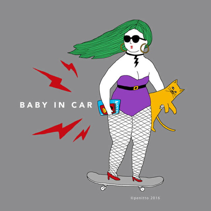 楽天市場 シールステッカー シティガール Penitto ベビーインカー キッズインカー ペニット イラスト パステルカラー おしゃれ 個性的 プレゼント スケボー 猫 Babyincar Kidsincar 出産祝い キッズインカー 透明 Shallow