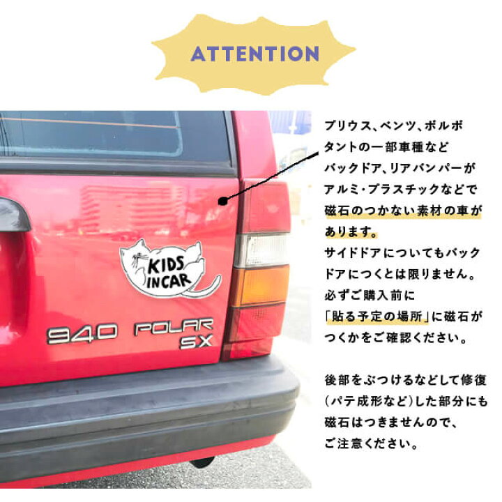 楽天市場 キッズインカー マグネット ステッカー ふとったねこ Penitto ペニット イラスト おしゃれ 個性的 プレゼント 猫 Cat デブ猫 シュール かわいい 白 手書き モノトーン シンプル Kidsincar 出産祝い 出産準備 カーサイン セーフティステッカー 強磁石 Shallow