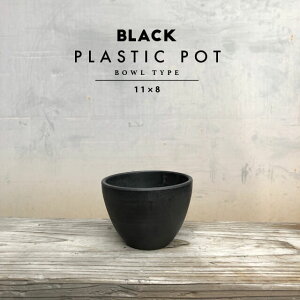 BLACK PLASTIC POTyBOWL TYPEz11cm×8cm  v 3.5 4 Aؔ ubN|bg