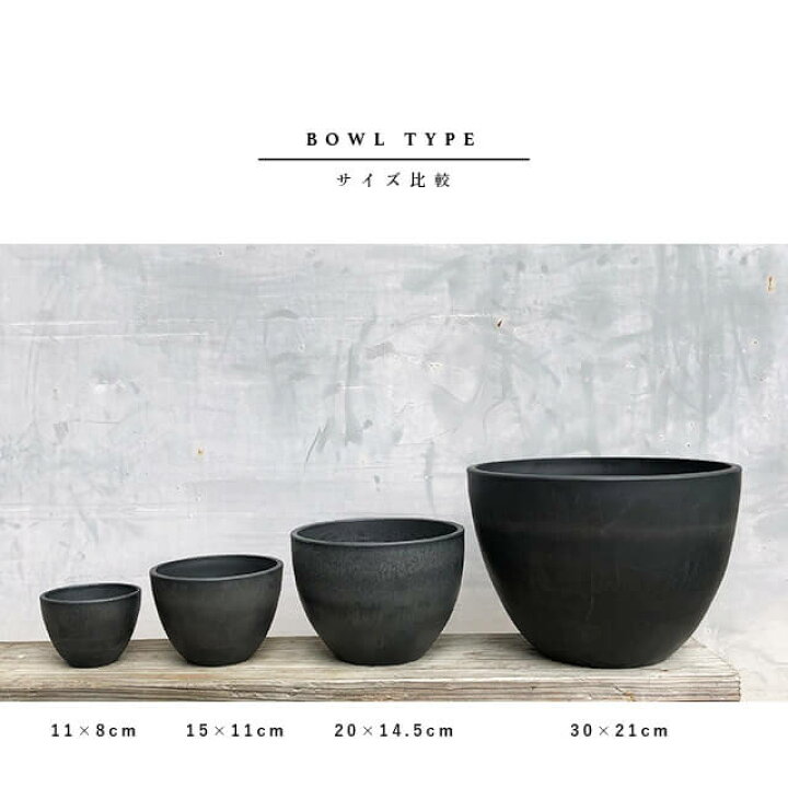 楽天市場 Black Plastic Pot Bowl Type 11cm 8cm 黒 プラ鉢 3 5号 4号 植木鉢 ブラックポット Shallow