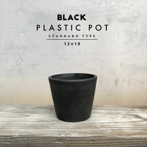 BLACK PLASTIC POTySTANDARD TYPEz12cm×10cm  v 4 Aؔ ubN|bg