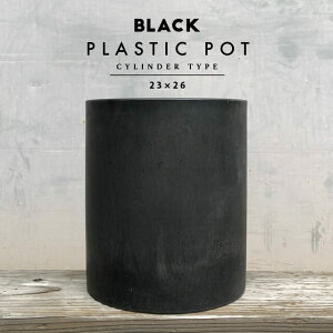 BLACK PLASTIC POTyCYLINDER TYPEz23cm×26cm  v 8 ^ ~ ~ Aؔ ubN|bg