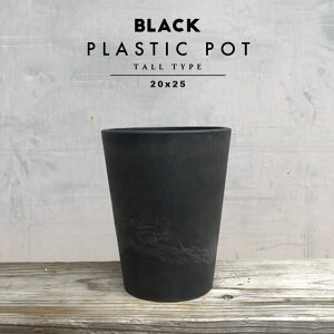 BLACK PLASTIC POTyTALL TYPEzL:20cm×25cm 7  v Aؔ O ubN|bg