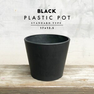BLACK PLASTIC POTySTANDARD TYPEz17cm×13.5cm  v Aؔ ubN|bg