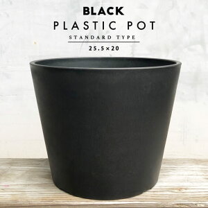 BLACK PLASTIC POTySTANDARD TYPEz25.5cm×20cm  v 8 Aؔ ubN|bg