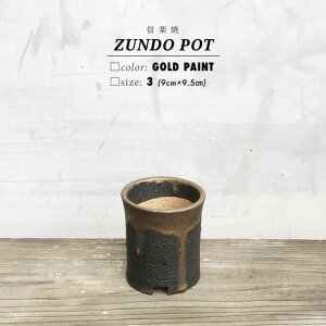 KAMIYAMA -ZUNDO- POTy 3z9cm×9.5cm ݎR    My ꌊ傫 g[^Cv@}bgubN S[h 