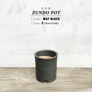KAMIYAMA -ZUNDO- POTyBLACK 3z9cm×9.5cm ݎR    My ꌊ傫 g[^Cv@}bgubN 