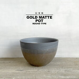 KAMIYAMA GOLD MATTE POTy}bg 4z ROUND TYPE 12.5cm×8.5cm ݎR  ۔ Aؔ  My ꌊ傫 Eh }bgubN S[h BLACK GOLD