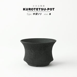 KAMIYAMA Sցy[\ -S-z12cm×H8cm Aؔ    \  ꌊ傫 }bg 蔫  a  ֖  낪   Vv  ~ I 