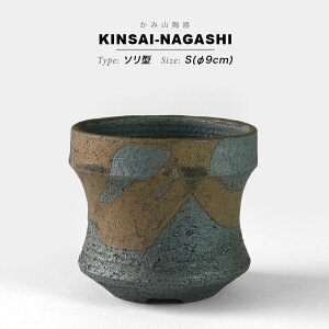 KAMIYAMA ʗy\^ -S-z9cm×H8cm ݎR Aؔ 3 픫 ꌊ傫 }bg  O[  a  ֖  Vv re[W AKx  AG ACh 