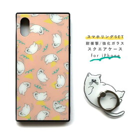 楽天市場 スマホケース シュールの通販