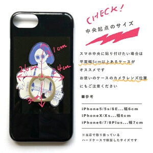 楽天市場 ギターを弾く女子 スマホリング スマホスタンド Penitto ペニット おしゃれ 個性的 クリア 透明 白 バンカーリング リングホルダー Ring マルチリング シルバー イラスト 青 ネイビー アート 大きめ 形状カット かわいい 目立つ Shallow 楽天市場 ギターを弾く女子 スマホリング スマホスタンド Penitto ペニット おしゃれ 個性的 クリア 透明 白 バンカーリング リングホルダー Ring マルチリング シルバー イラスト 青 ネイビー アート 大きめ 形状カット かわいい 目立つ Shallow