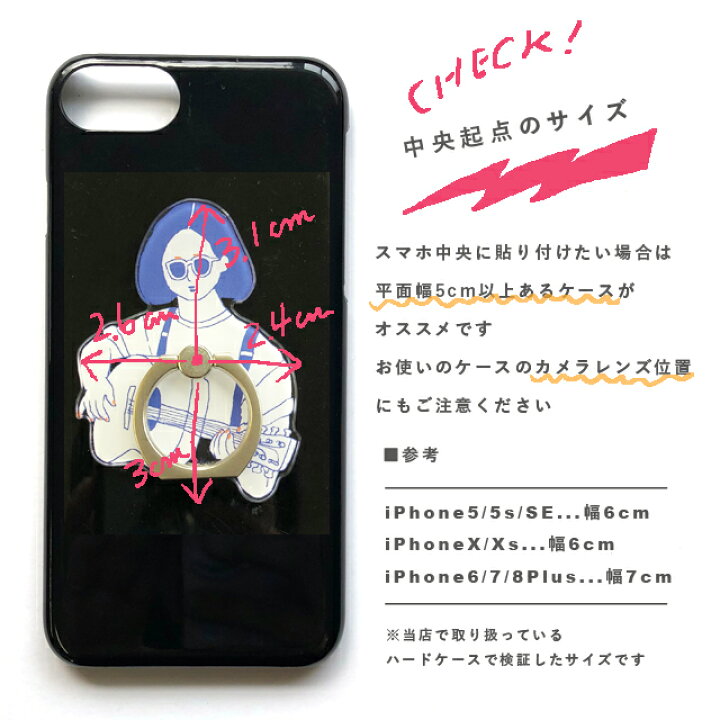 楽天市場 ギターを弾く女子 スマホリング スマホスタンド Penitto ペニット おしゃれ 個性的 クリア 透明 白 バンカーリング リングホルダー Ring マルチリング シルバー イラスト 青 ネイビー アート 大きめ 形状カット かわいい 目立つ Shallow