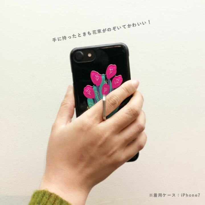 楽天市場 大きな花びん スマホリング スマホスタンド Penitto ペニット おしゃれ 個性的 クリア 透明 花 バンカーリング リングホルダー Ring マルチリング 派手 チューリップ ピンク 緑 北欧 イラスト ミモザ アート カラフル 大きい 形状カット かわいい 目立つ 母の