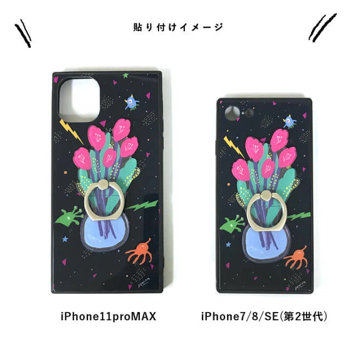 楽天市場 大きな花びん スマホリング スマホスタンド Penitto ペニット おしゃれ 個性的 クリア 透明 花 バンカーリング リングホルダー Ring マルチリング 派手 チューリップ ピンク 緑 北欧 イラスト ミモザ アート カラフル 大きい 形状カット かわいい 目立つ 母の