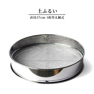 yӂ邢ya37cmz tC ւ y   tB^[ I XeX S C_XgA   El ~ A A | i