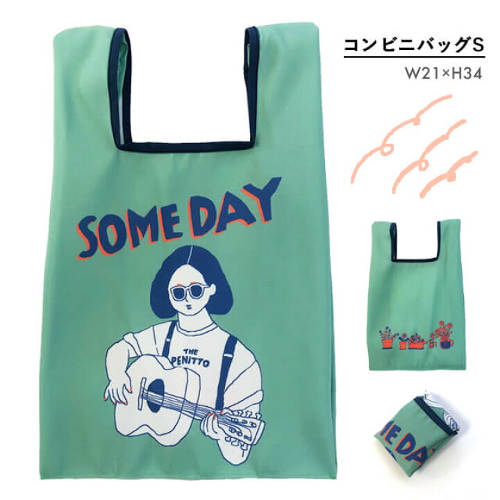 楽天市場 コンビニバッグs ギターを弾く女子 Penitto ペニット 緑 おしゃれ ポップ シュール 個性的 プチギフト レジ袋 コンパクト 小さい 折りたたみ イラスト ネイビー エコバッグ シンプル ロック Shallow